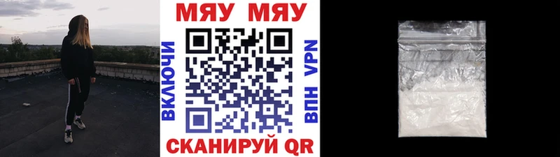 Мефедрон мука Железногорск
