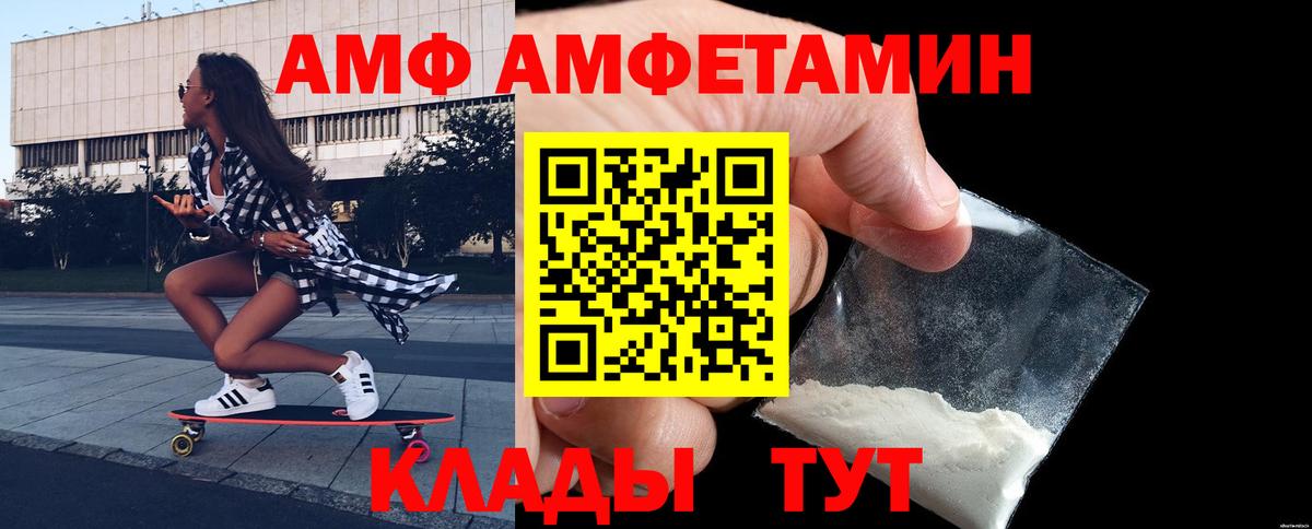 Первитин винт Железногорск