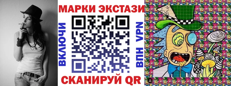 Марки N-bome 1500мкг  где купить наркоту  Железногорск 
