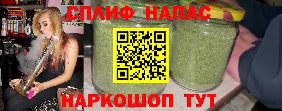 Марихуана марихуана Железногорск